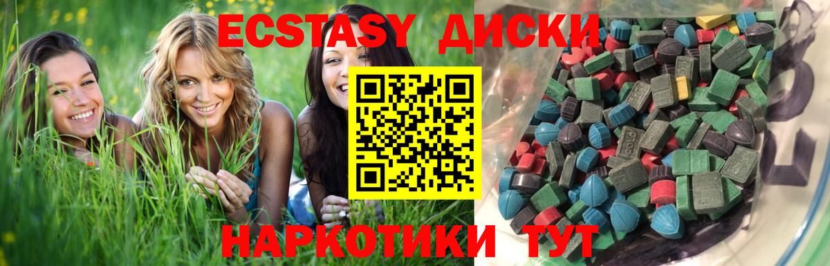 Экстази бентли Нерюнгри
