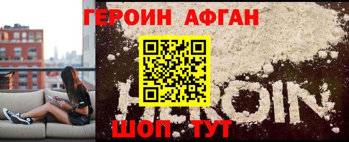 Каннабис  КОКАИН  APVP СОЛЬ   ГАШИШ  Марихуана  Вход с VPN  МДМА  ГАШИШ  Экстази  Мефедрон  Нерюнгри  Меф кристаллы 