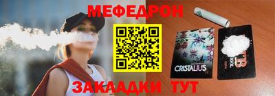 прущая мука Усть-Илимск