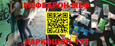 прущая мука Усть-Илимск