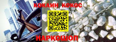 прущая мука Усть-Илимск