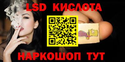 тгк Усть-Джегута