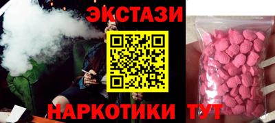 тгк Усть-Джегута