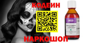 тгк Усть-Джегута