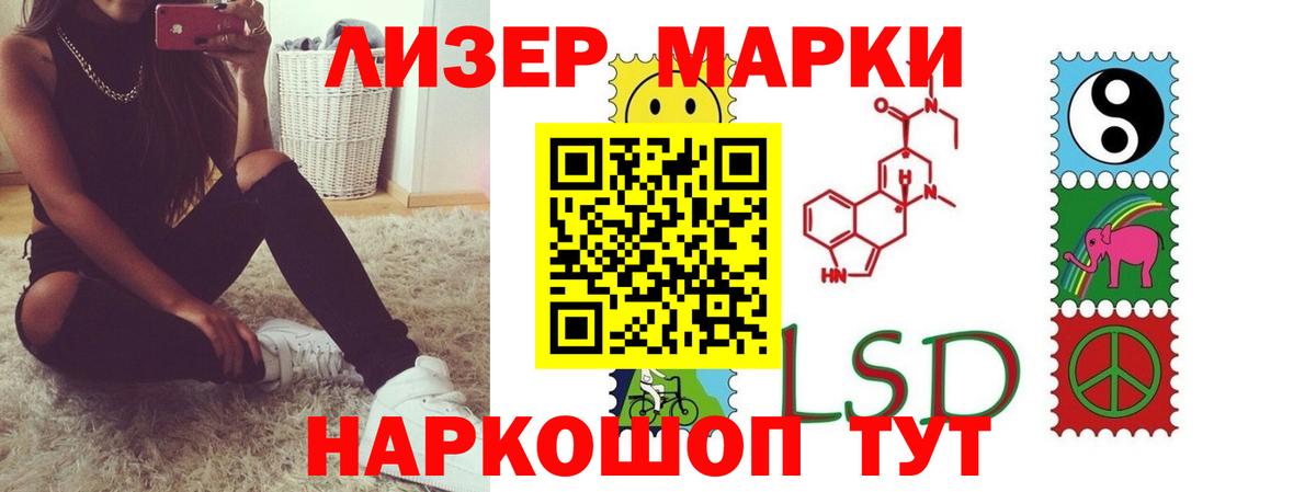 LSD-25 экстази кислота  Вход с VPN  Нерюнгри  ЛСД экстази  ЛСД экстази кислота 