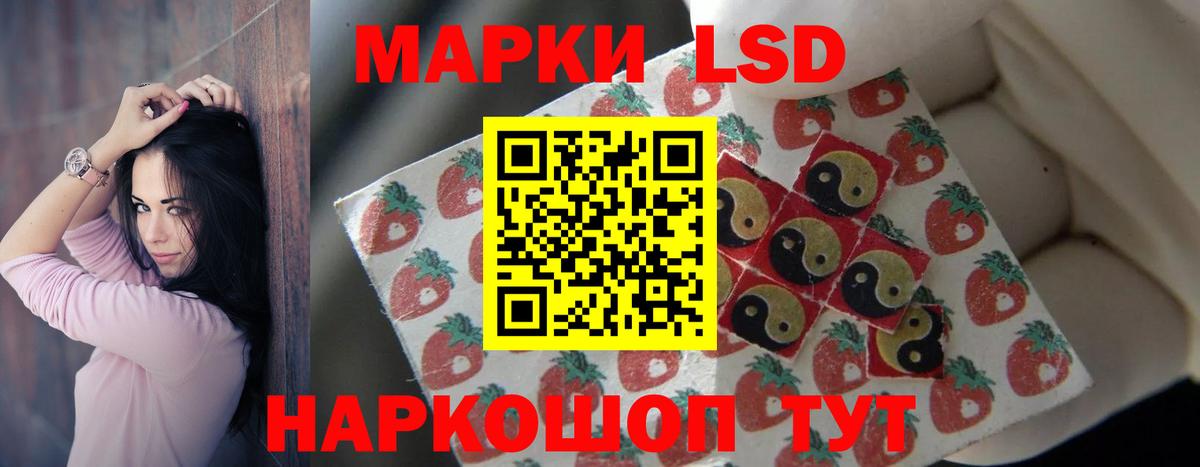 ЛСД экстази ecstasy Нерюнгри