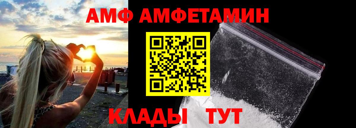 МЕТАМФЕТАМИН  Вход с VPN  Нерюнгри  Метамфетамин витя 