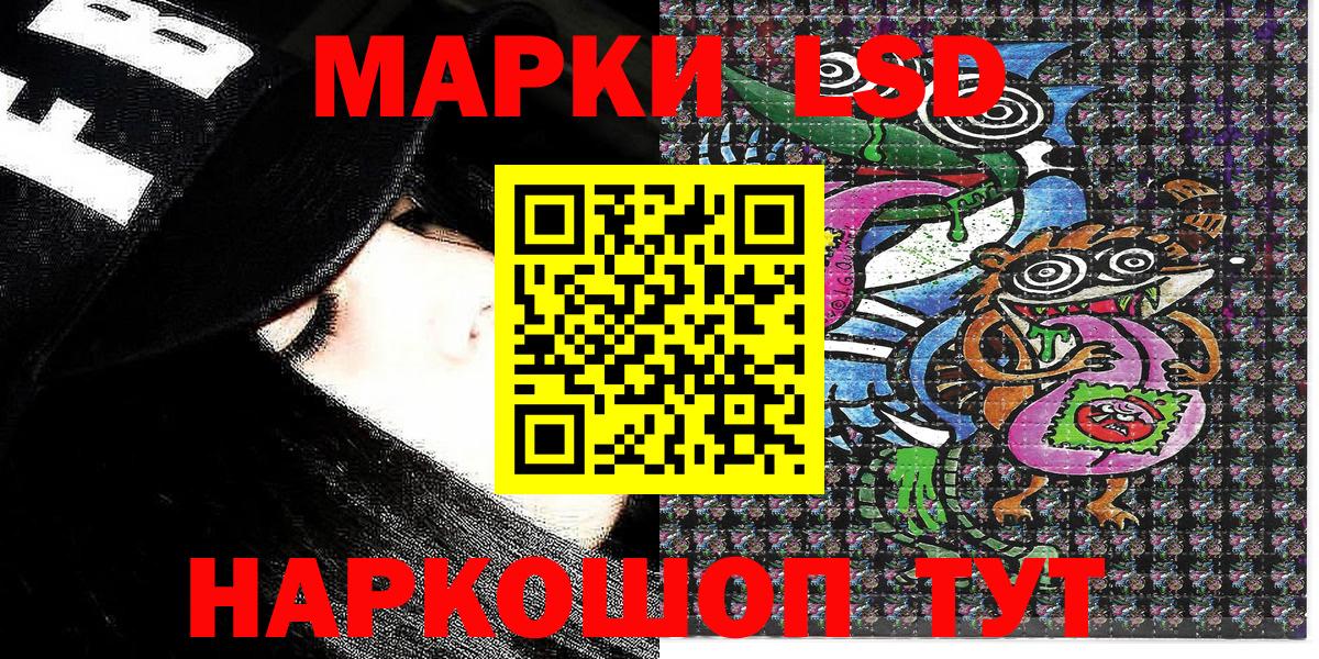 Марки NBOMe 1,8мг  Марки NBOMe 1,8мг  Вход с VPN  Нерюнгри 