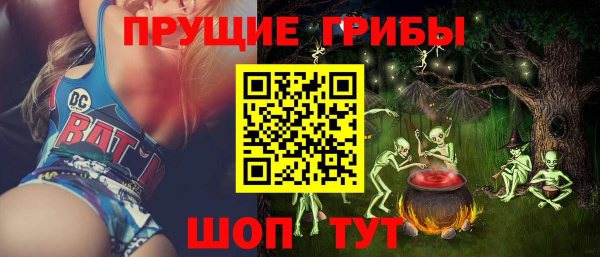 Псилоцибиновые грибы MAGIC MUSHROOMS  Псилоцибиновые грибы Cubensis  Вход с VPN  Нерюнгри 