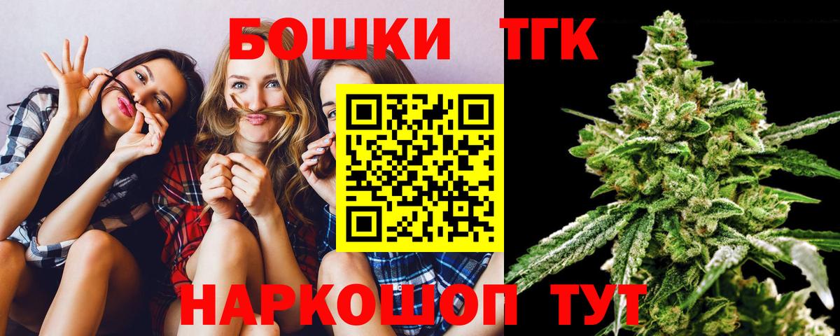 Бошки Шишки SATIVA & INDICA Нерюнгри