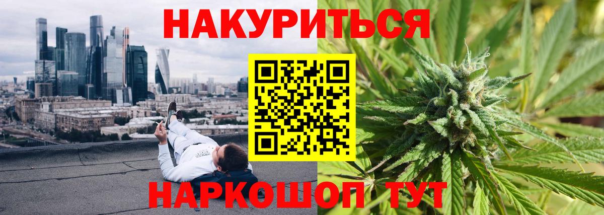 Нерюнгри  Бошки марихуана семена  Бошки марихуана конопля  Вход с VPN 